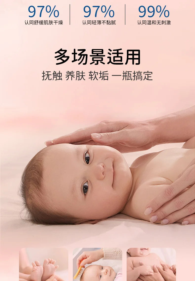 Soothing Baby Massage Oil