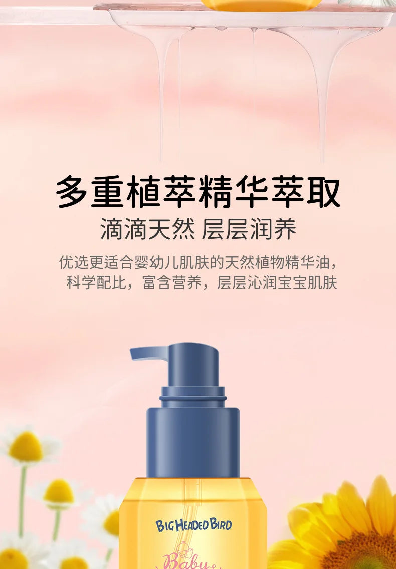 Soothing Baby Massage Oil