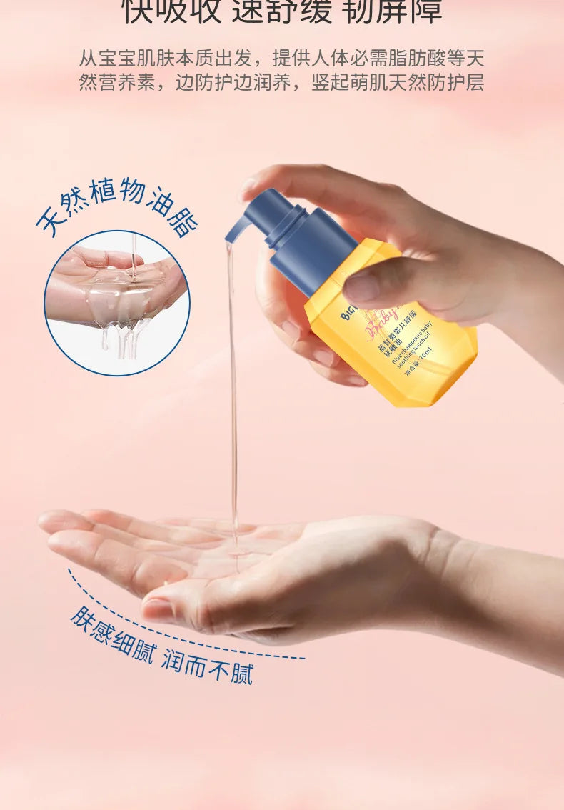 Soothing Baby Massage Oil