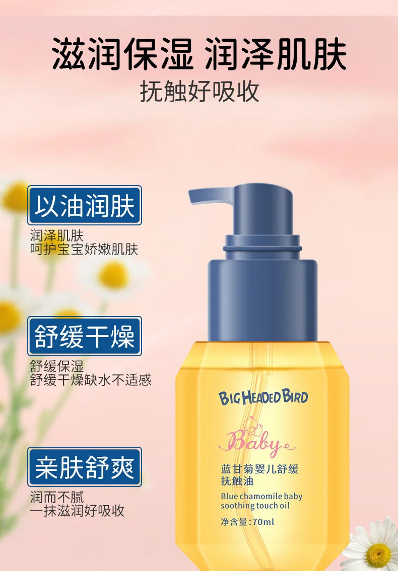 Soothing Baby Massage Oil