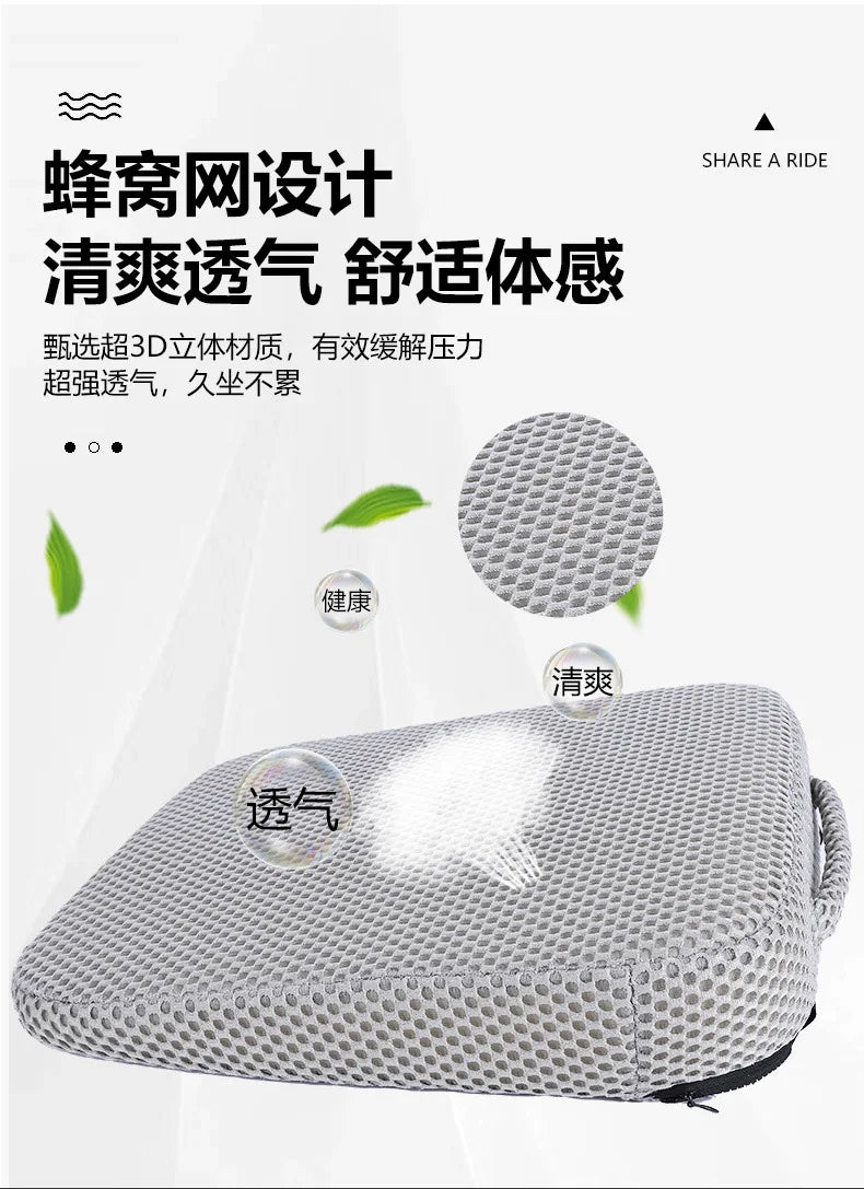 Car Booster Seat Cushion – Comfy Lift