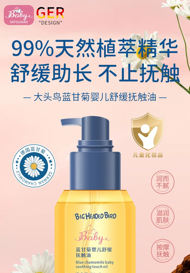 Soothing Baby Massage Oil