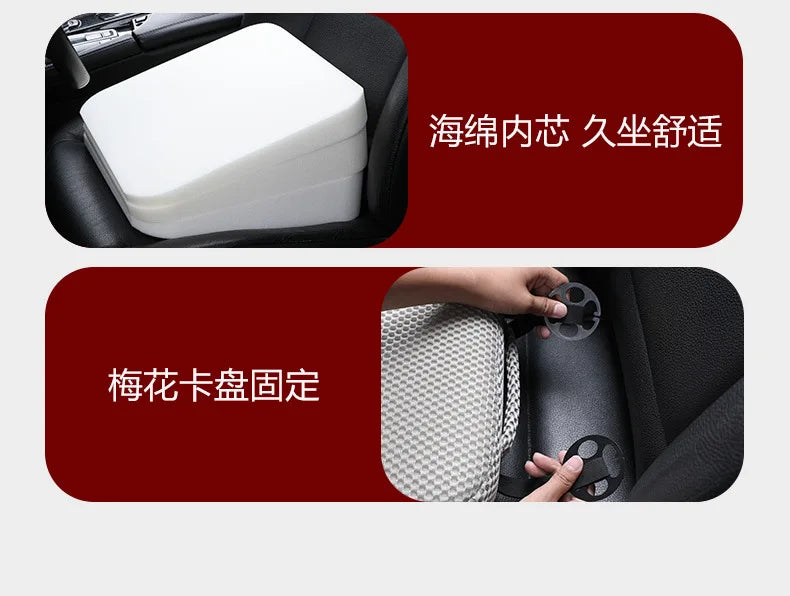 Car Booster Seat Cushion – Comfy Lift