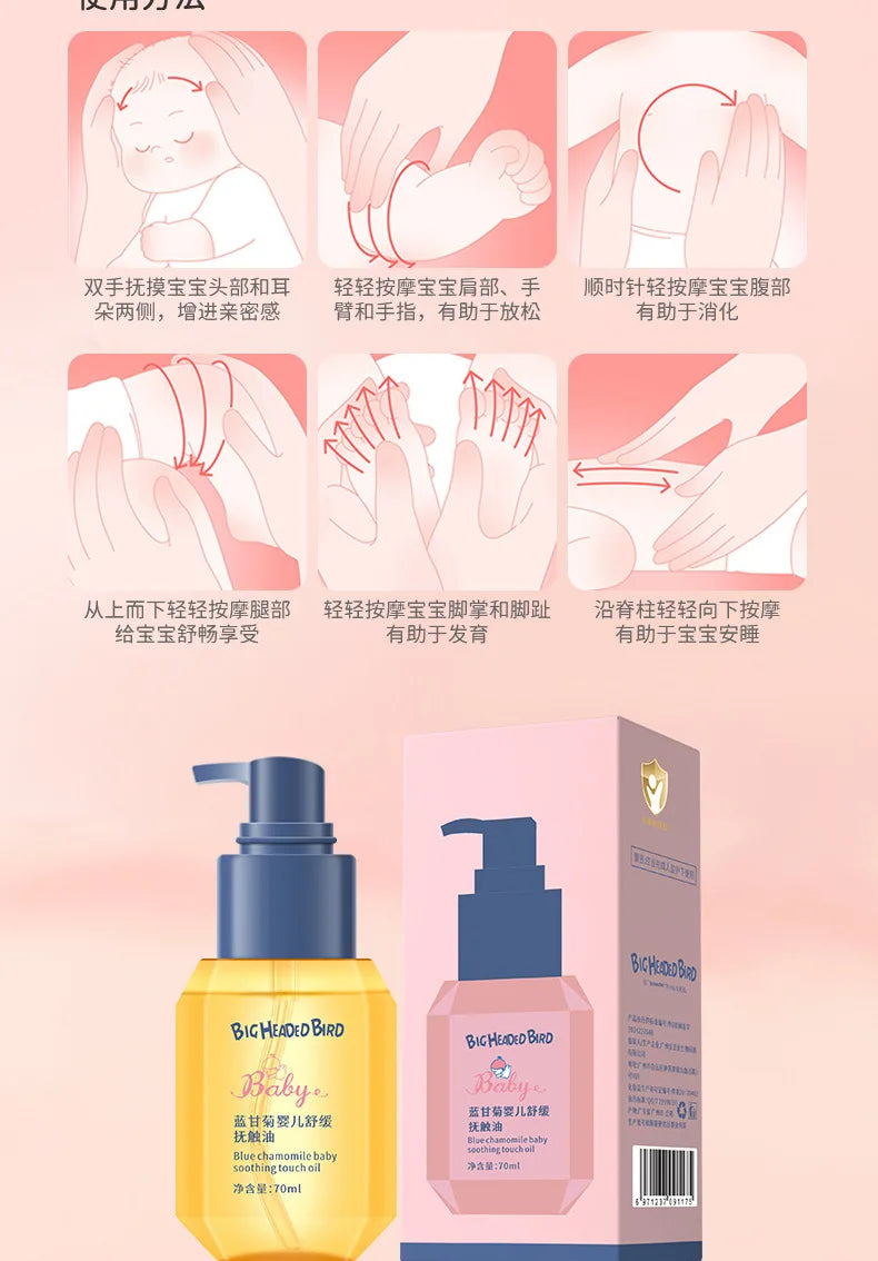 Soothing Baby Massage Oil