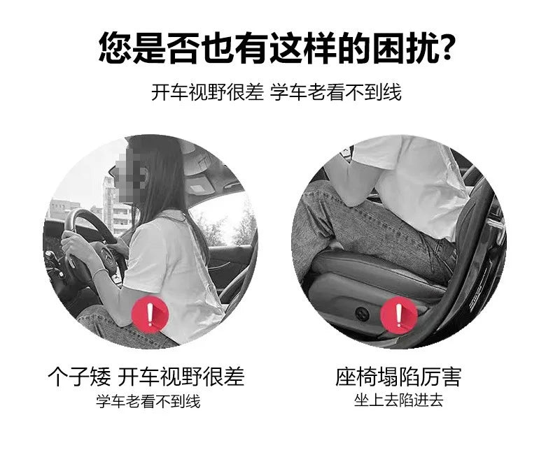 Car Booster Seat Cushion – Comfy Lift