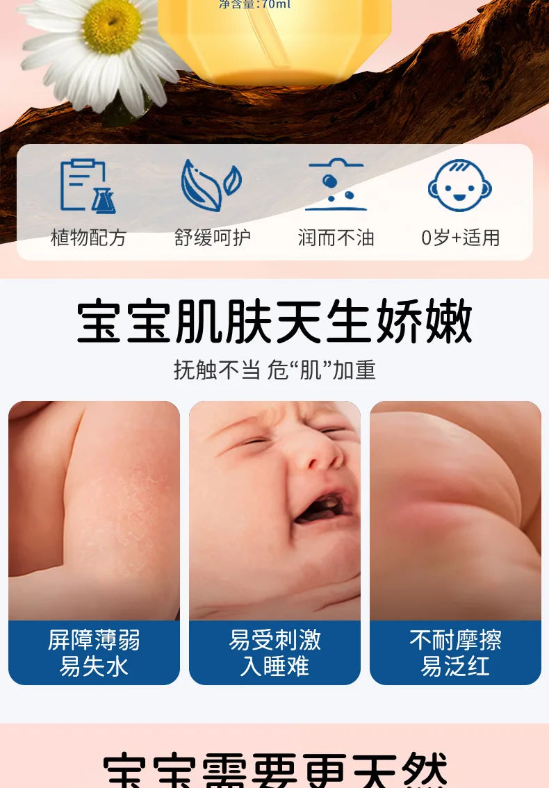 Soothing Baby Massage Oil